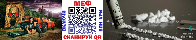 Купить закладку Канабис  МЕФ  Лобня