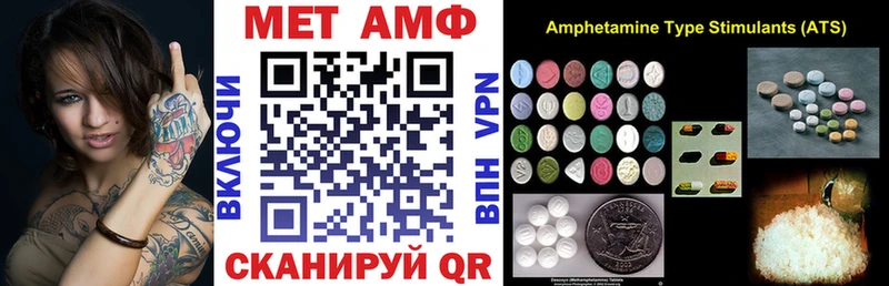 Купить где  Лобня  АМФ 97% 