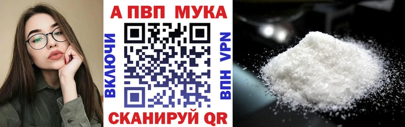 Alpha-PVP Crystall Лобня