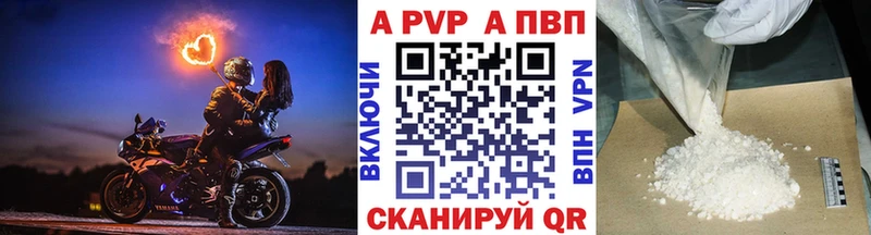 Купить где  Лобня  А ПВП Crystall 
