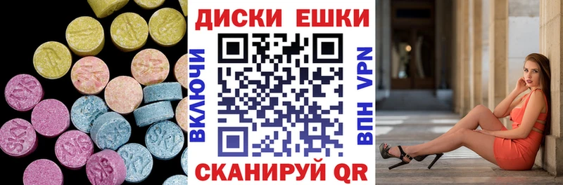 Купить Лобня Экстази 250 мг