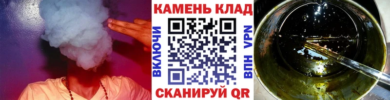 Купить где  Лобня  ГАШИШ ice o lator 
