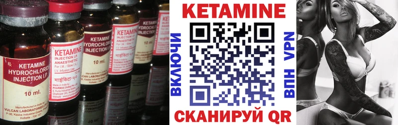 Купить  Лобня  КЕТАМИН VHQ 