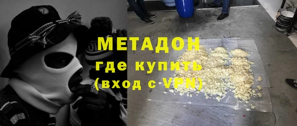 бутик Балабаново
