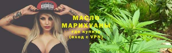 бутик Балабаново