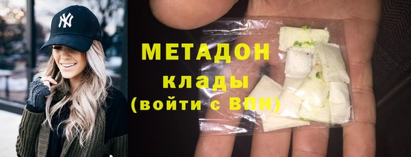 стафф Беломорск