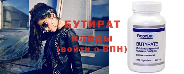 шишки Балахна
