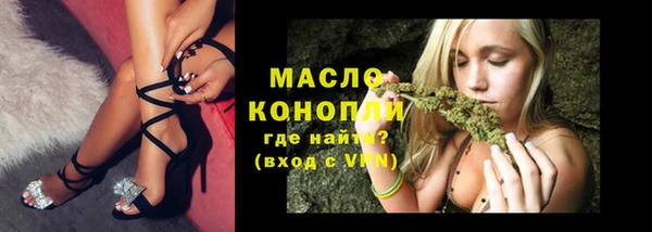 шишки Балахна