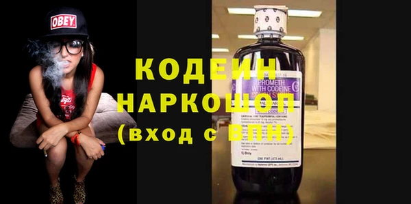 стафф Беломорск