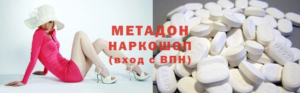 бутик Балабаново