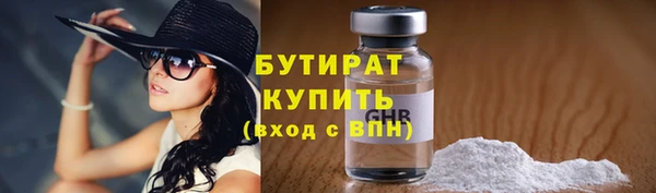 PSILOCYBIN Белокуриха
