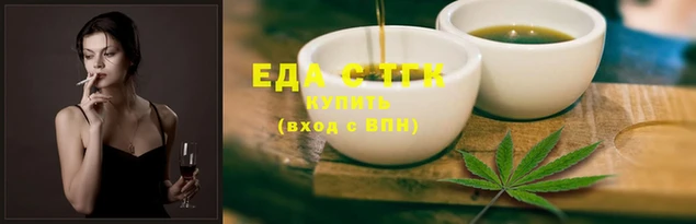 стафф Беломорск