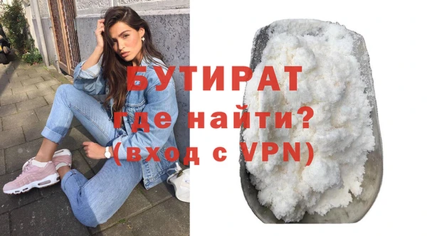 бутик Балабаново