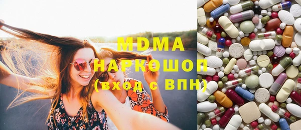наркотики Белоозёрский
