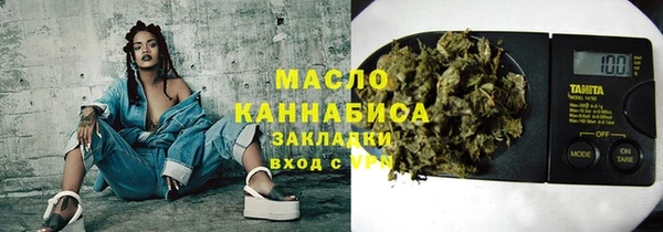 бутик Балабаново