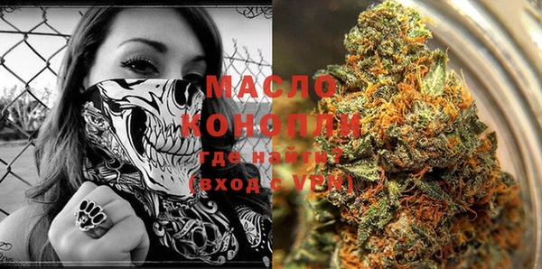 стафф Беломорск