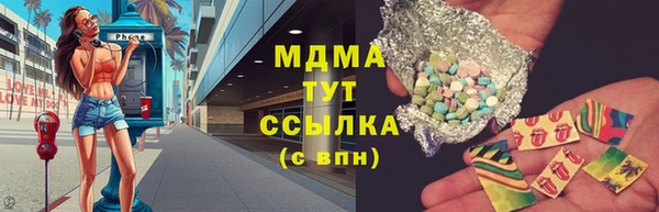 шишки Балахна