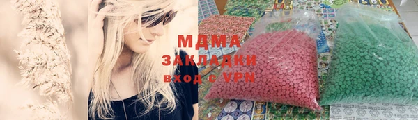 стафф Беломорск