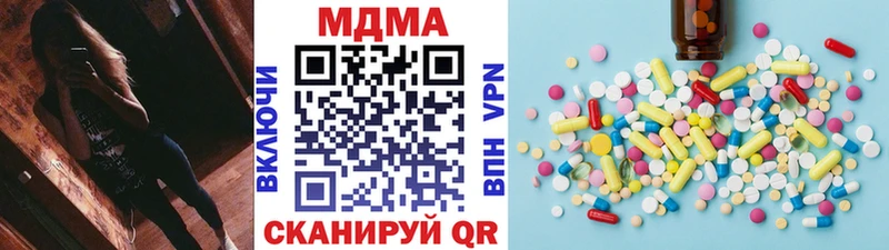МДМА молли Купить Лобня