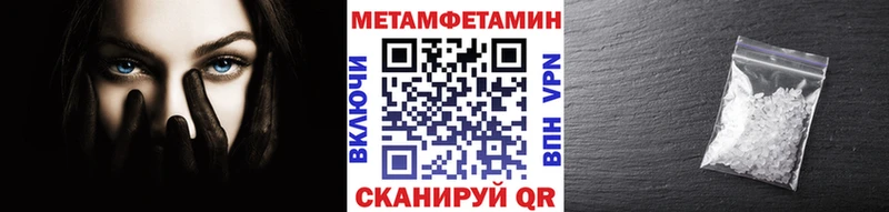 Купить закладки  Лобня  Первитин винт 