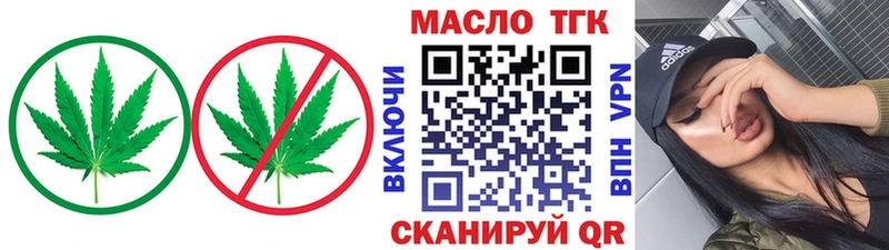 Купить закладки  Лобня  Дистиллят ТГК вейп 